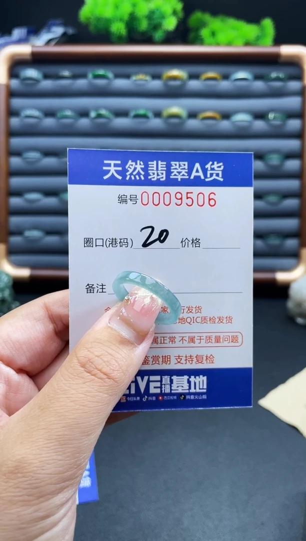 未镶嵌戒指翡翠戒圈
