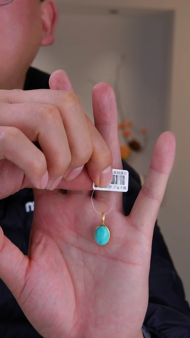 18K金镶嵌绿松石吊坠(不含链)1