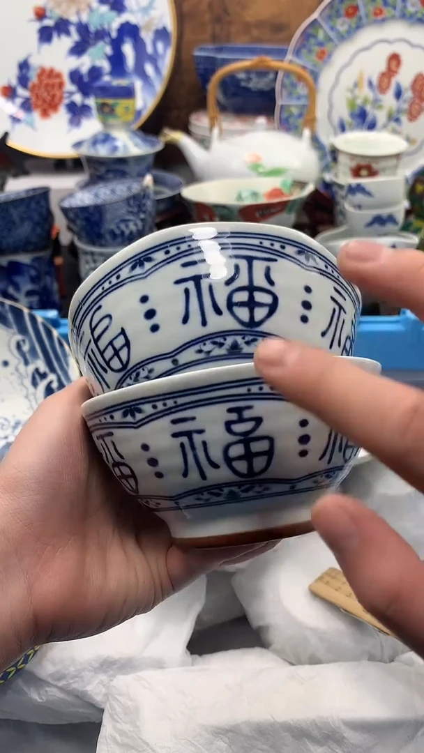【闪购商品】瓷片啊啊啊啊啊啊啊啊啊啊啊啊啊