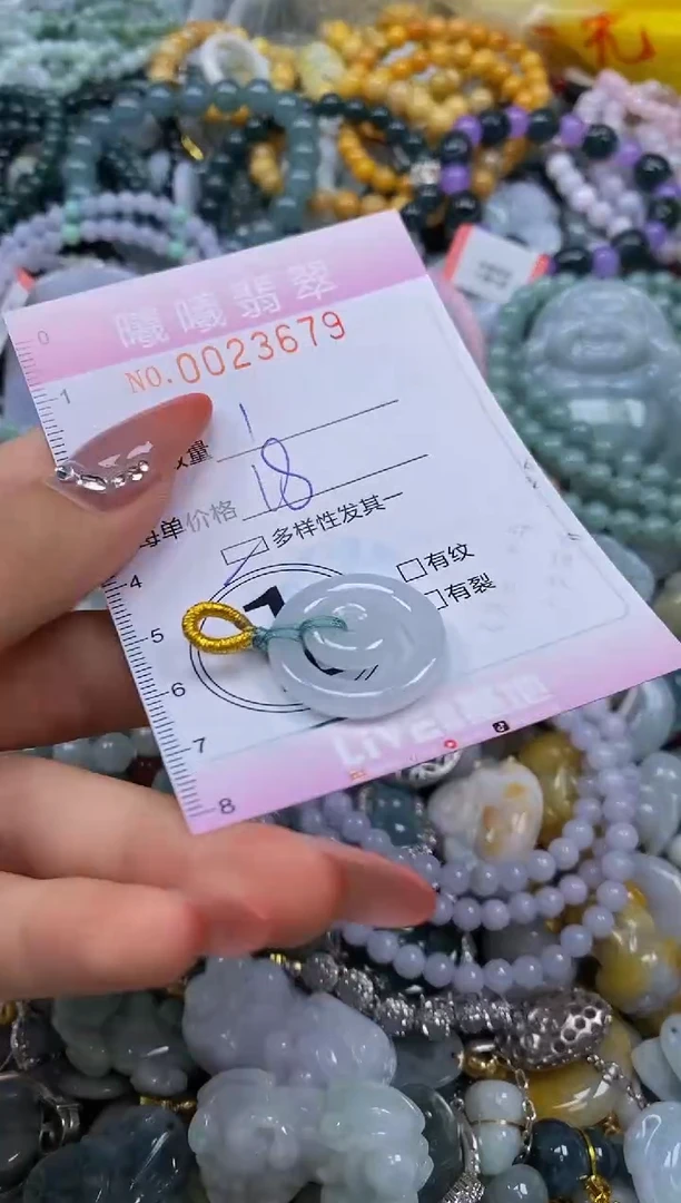 翡翠未镶嵌颈饰闪购0023679多样性发其一
