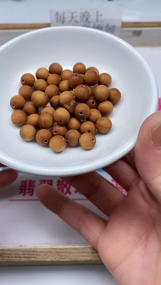 檀香木散珠D365 老山 檀8mm50个15元