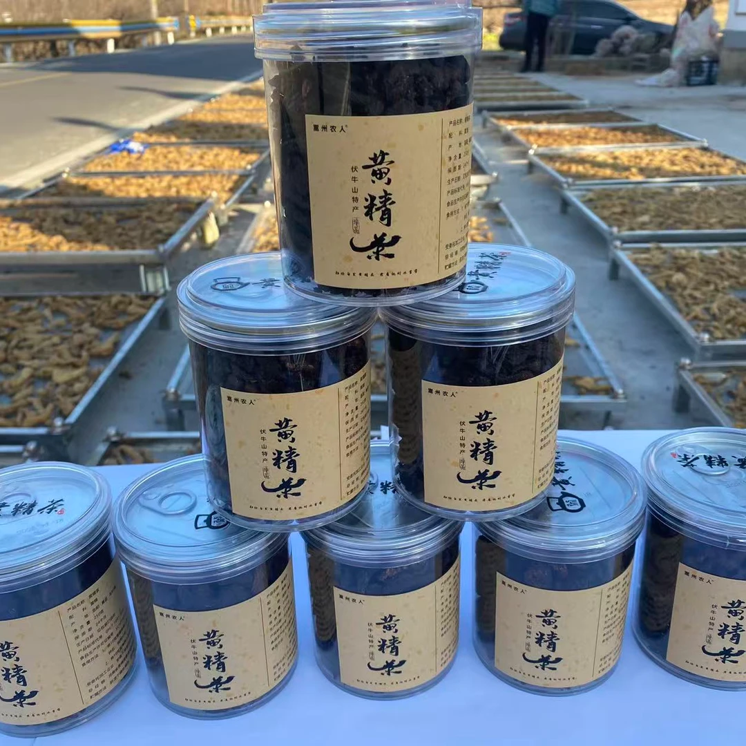 伏牛山黄精原料，24个月保质期，养生茶地道首选！神仙余粮