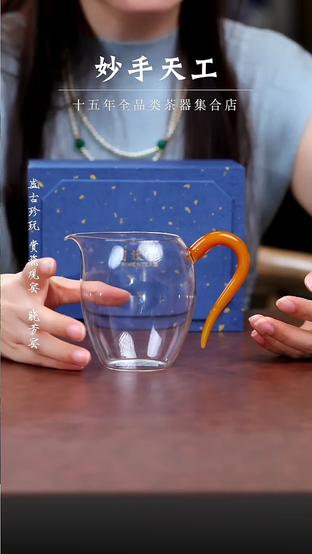 自慢堂-深秋大蛋盅