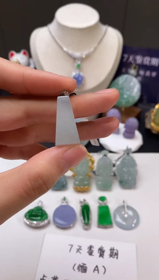 【闪购商品】翡翠吊坠(不含链)未镶嵌印章