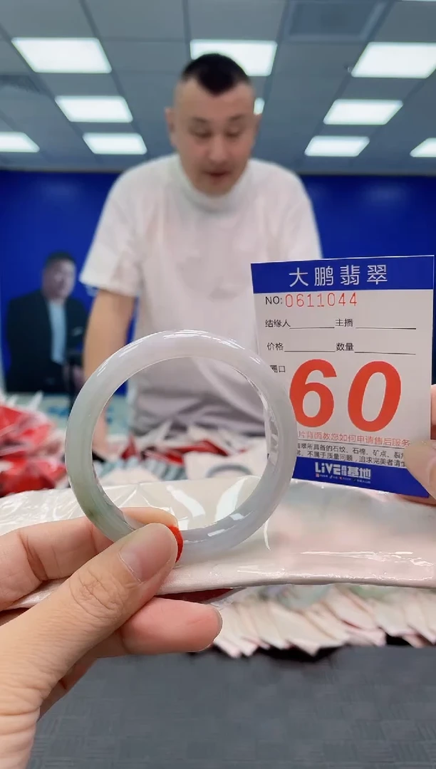 翡翠手镯未镶嵌AAAAAAAAAA