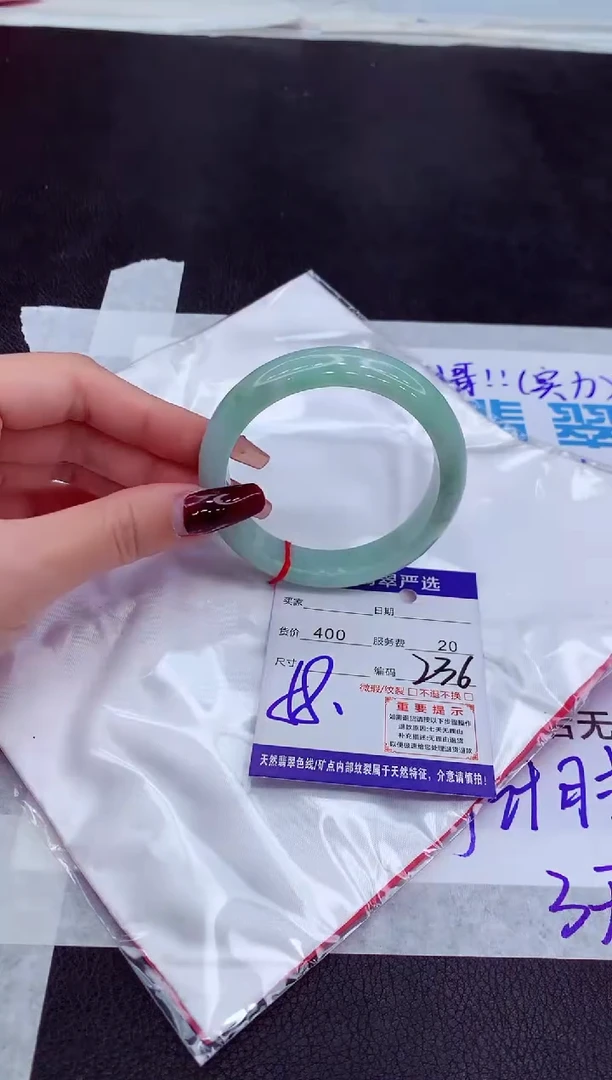 【闪购商品】翡翠手镯未镶嵌1111111111111