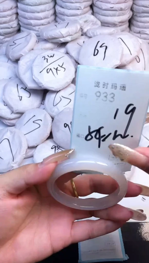 手镯玛瑙/玉髓未镶嵌933