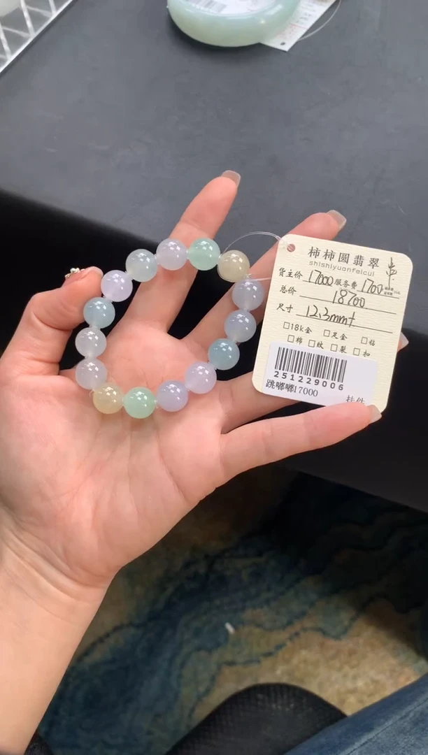 未镶嵌手链翡翠姐姐251229006