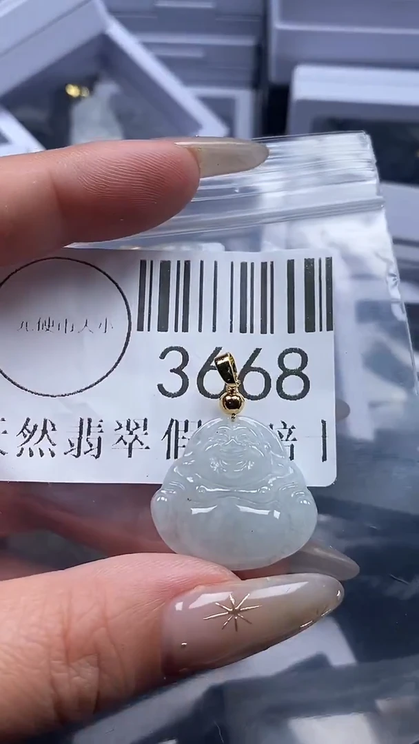 颈饰未镶嵌翡翠3668
