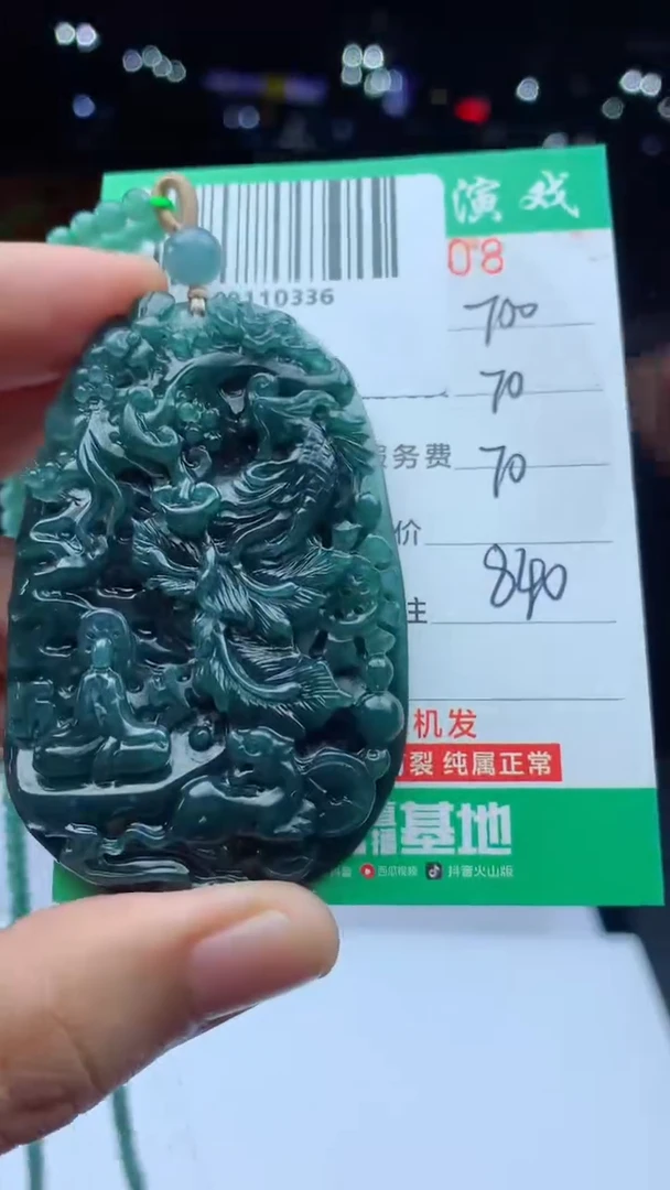 未镶嵌定制翡翠天然A货翡翠多样性发其一