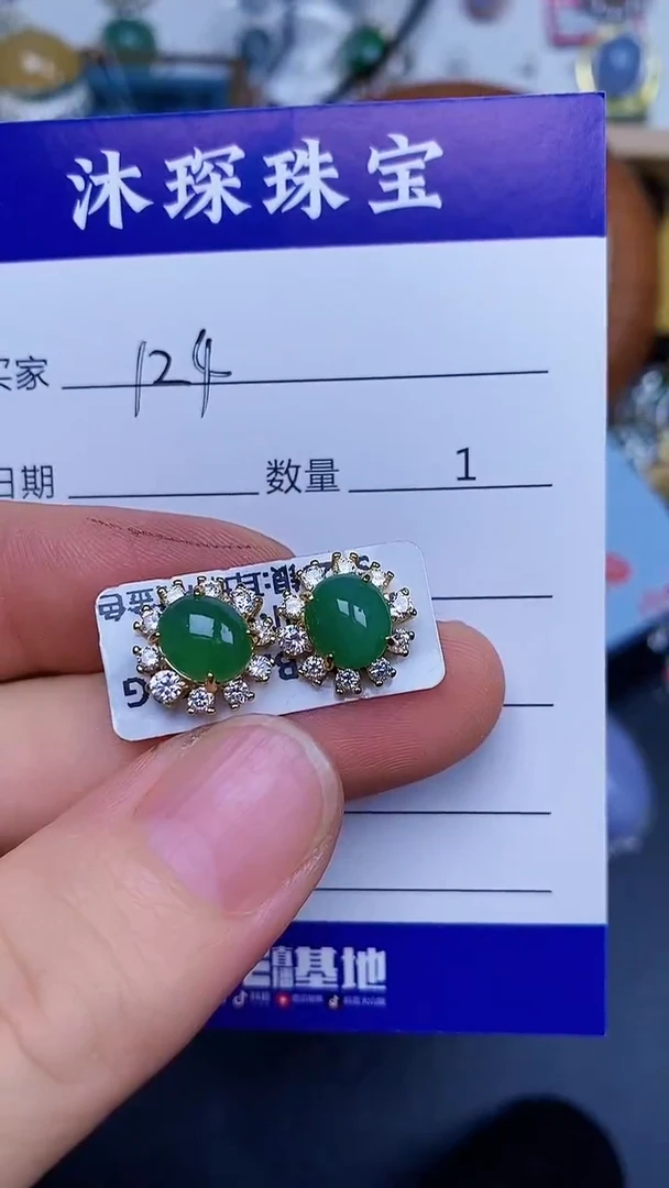 翡翠戒指银S925镶嵌1240