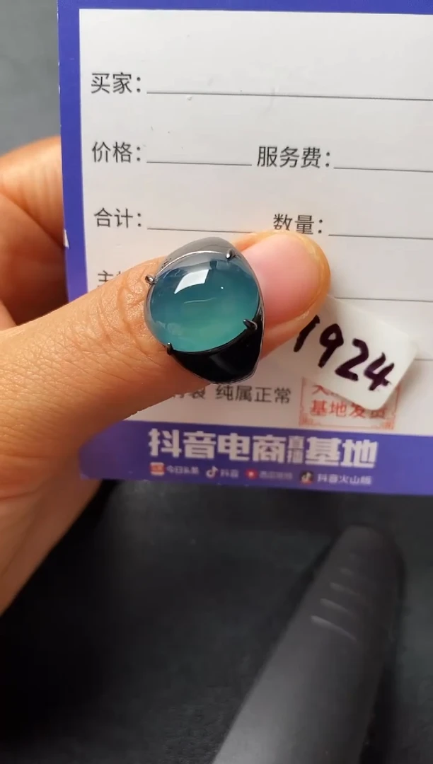 银S925镶嵌戒指翡翠2222