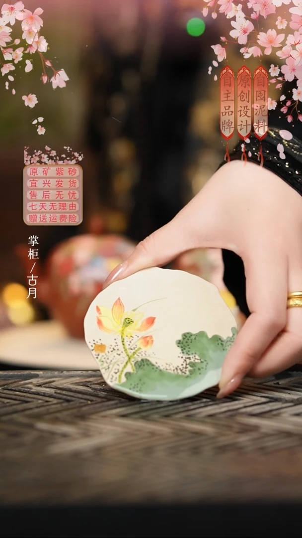 L1528白段泥“荷花荷叶”壶承杯垫