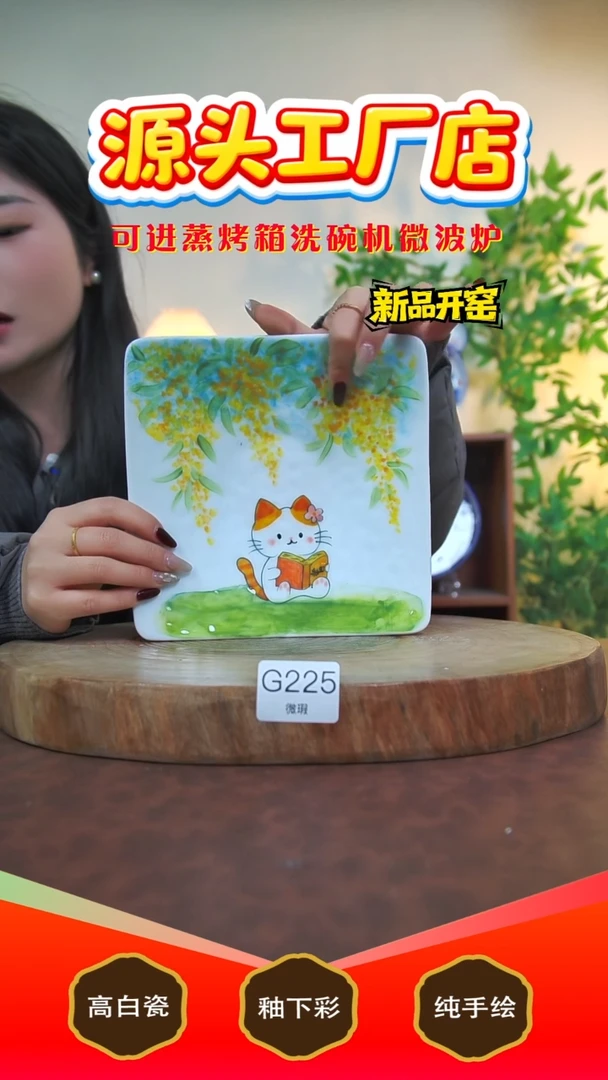 摆件白泥景德镇手工手绘陶瓷【食品级】（微瑕不退不换）225