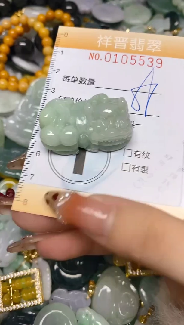 【闪购商品】翡翠颈饰未镶嵌闪购0105539