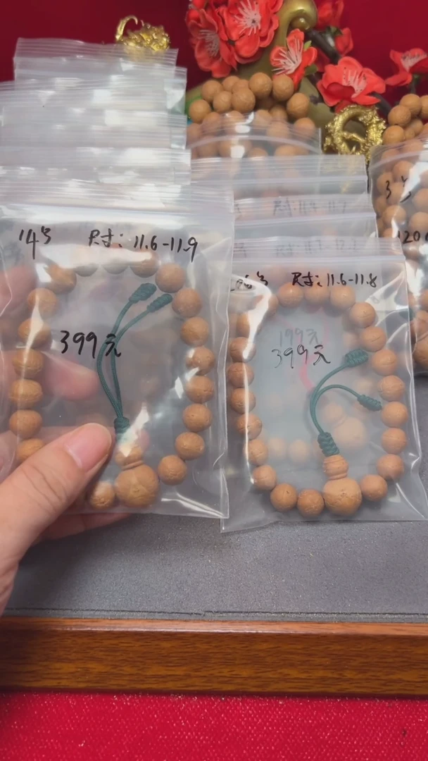 【闪购商品】凤眼菩提手串14号11+的