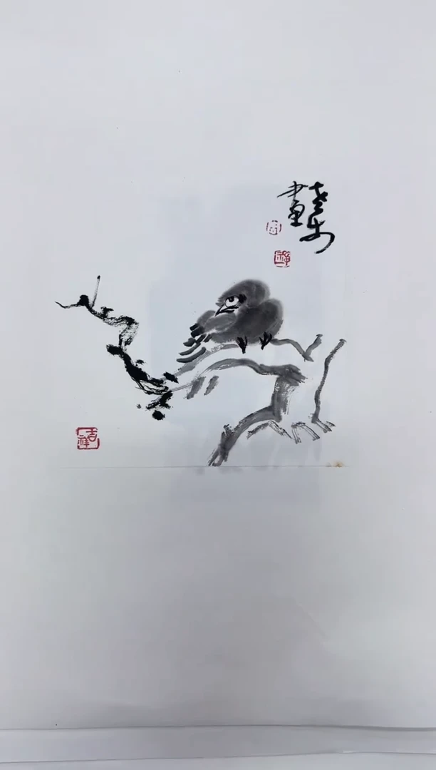 国画y/天津人美-禅一小品