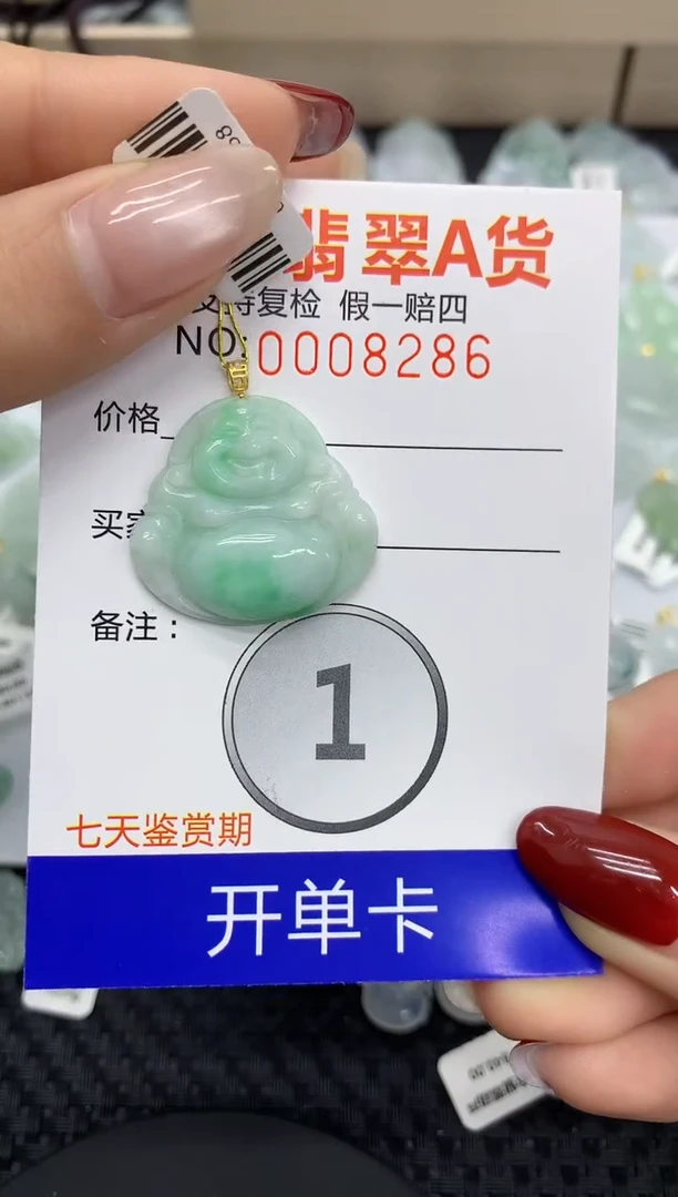 【闪购商品】翡翠颈饰18K金镶嵌11111111111