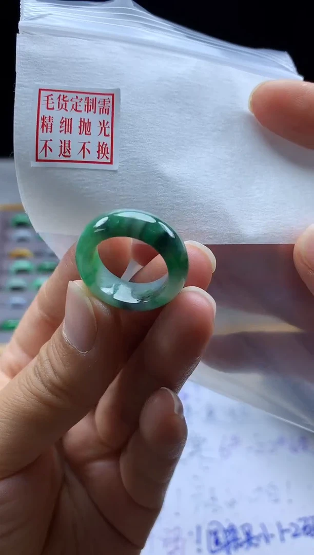 未镶嵌定制翡翠毛货需精细抛光戒圈12#