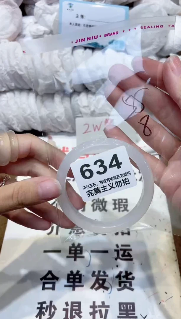 手镯玛瑙/玉髓未镶嵌55