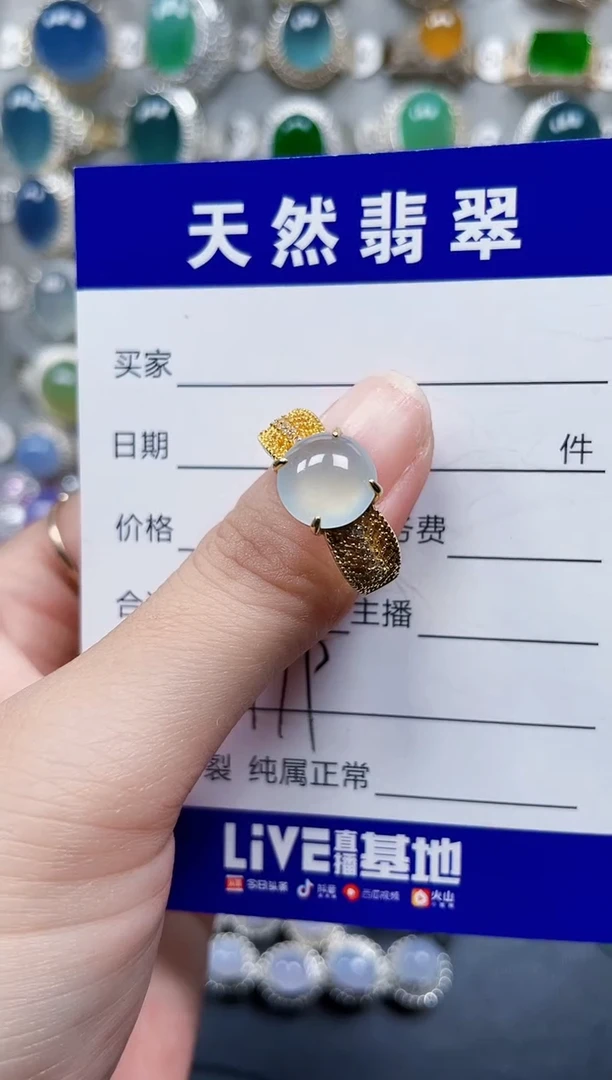 银S925镶嵌戒指翡翠779