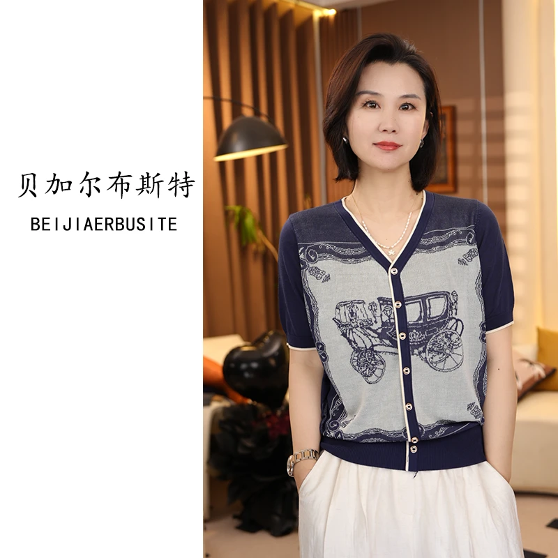 魅力动人~莱赛尔天丝拼接V领短袖套头时尚洋气上衣