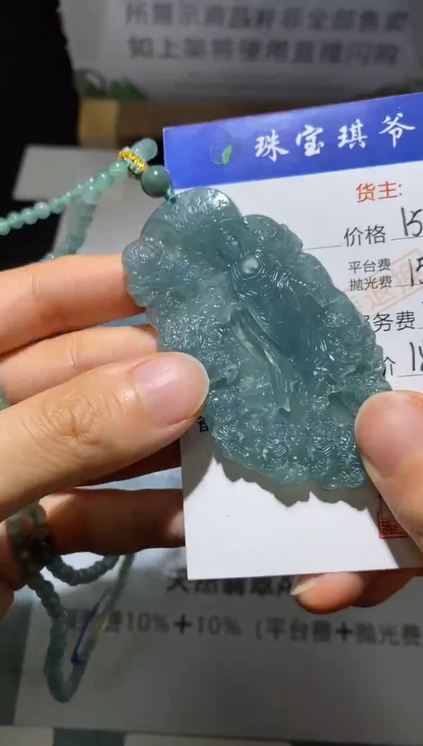 未镶嵌定制翡翠-毛货-不退不换-