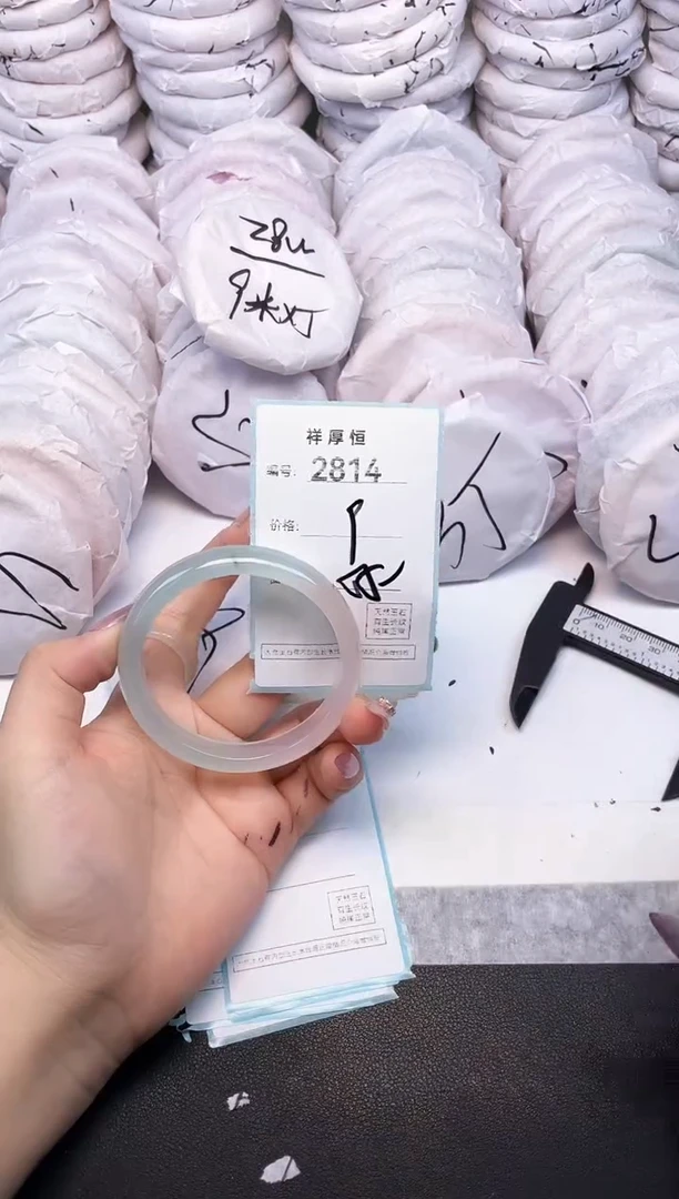 玛瑙/玉髓手镯未镶嵌2814