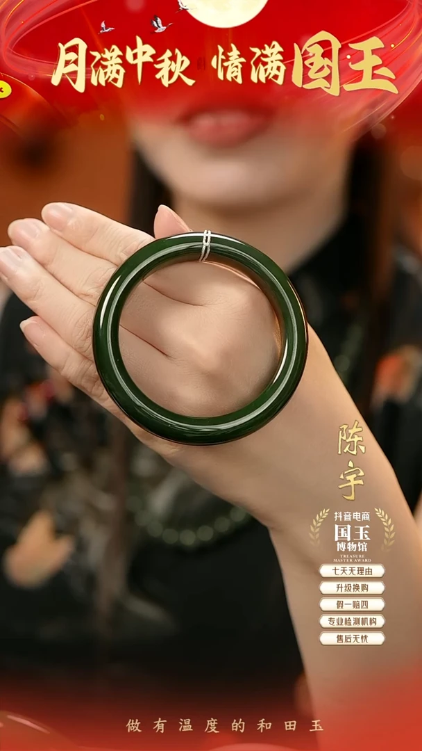 未镶嵌手镯和田玉碧玉（55.3圈口）