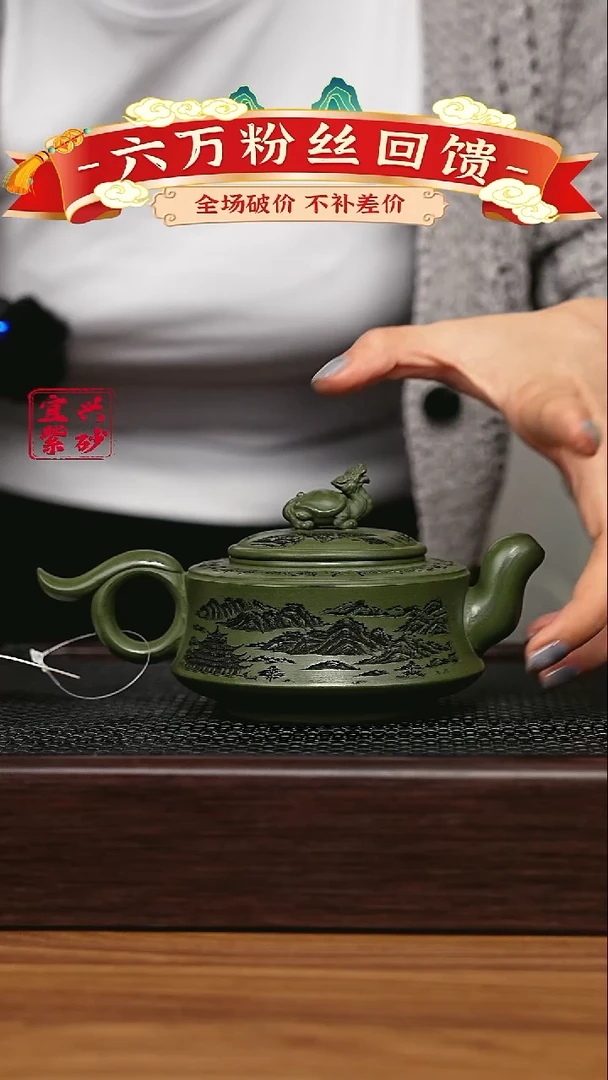 宜兴原矿 手工 紫砂壶