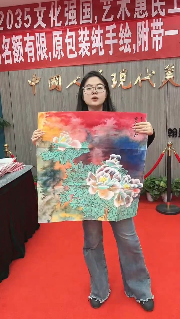 国画11111111111