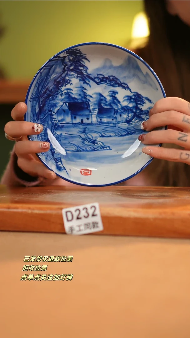 【闪购商品】其他D232窑林瓷业瓷器