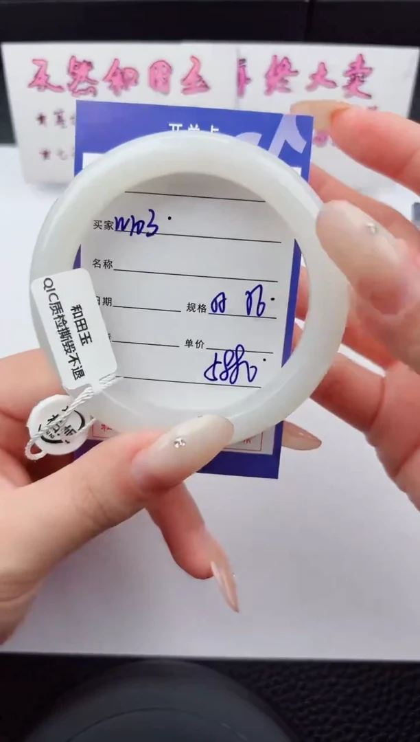 未镶嵌手镯和田玉103嗨购微色差T10