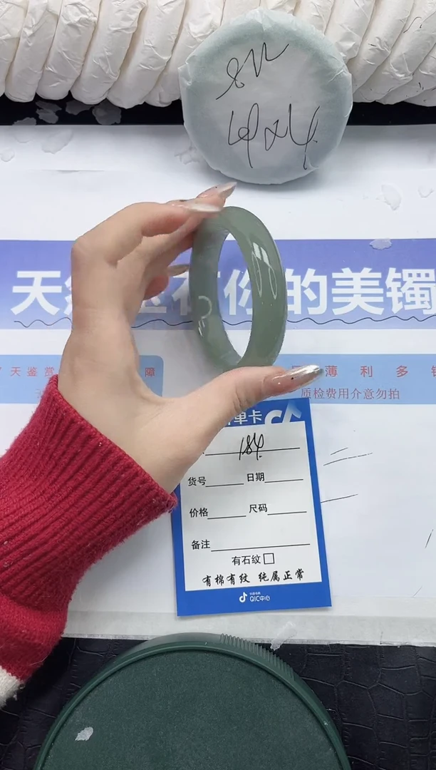 未镶嵌手镯石英质玉184-55.9