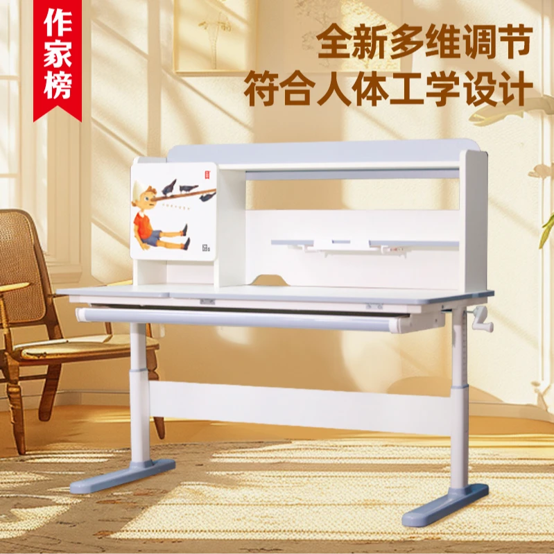 学习桌 作家榜文创 高清印花图案学习写字桌