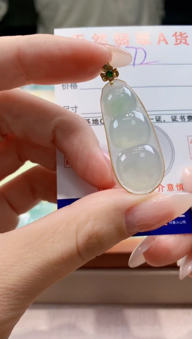 翡翠18K金镶嵌颈饰天然A货翡翠挂件