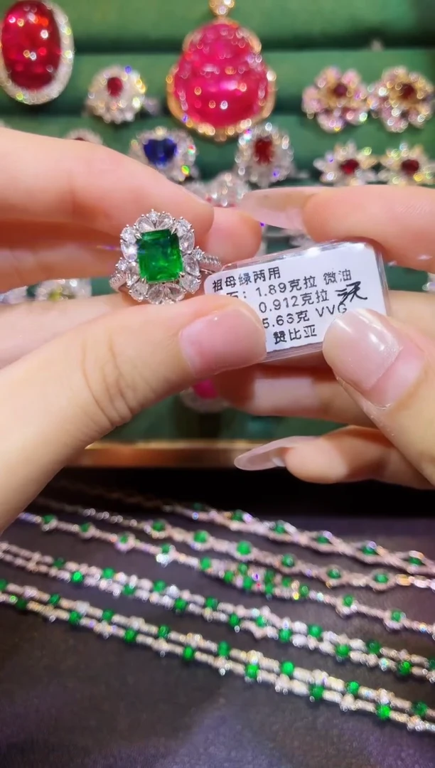 18K金镶嵌戒指祖母绿1.89克拉