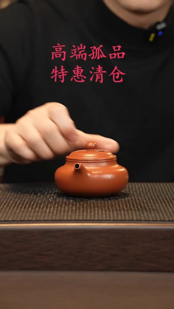 茶壶紫砂笑**云紫砂源头精品手工作品7931