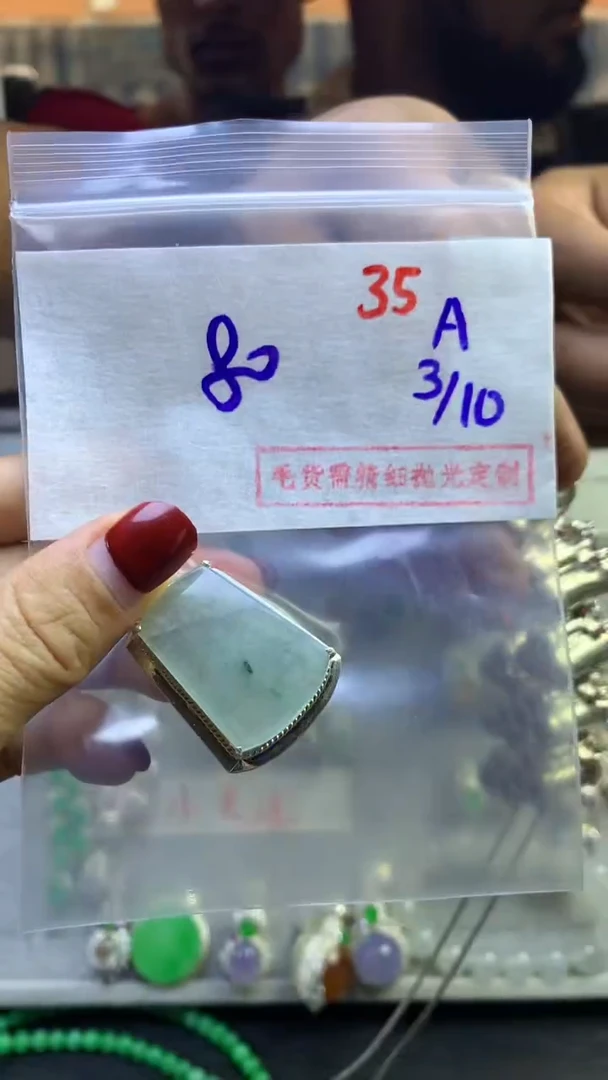【闪购商品】定制翡翠未镶嵌毛货需精细抛光多样性发货拍一发一