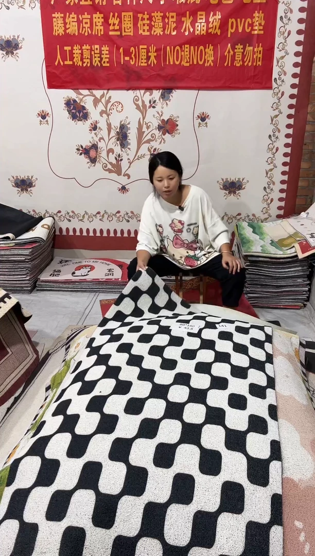 不退不换瑕疵丝圈地毯80*160cm141