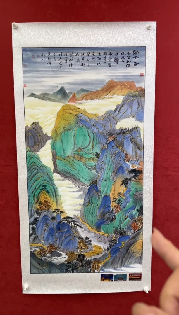 国画老师创作作品 117