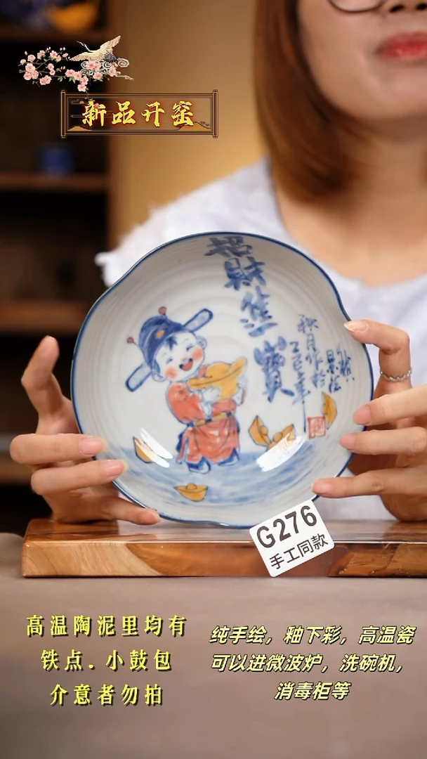 其他G276陶然集器瓷器