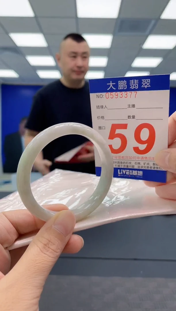 翡翠手镯未镶嵌AAAAAAAAAA