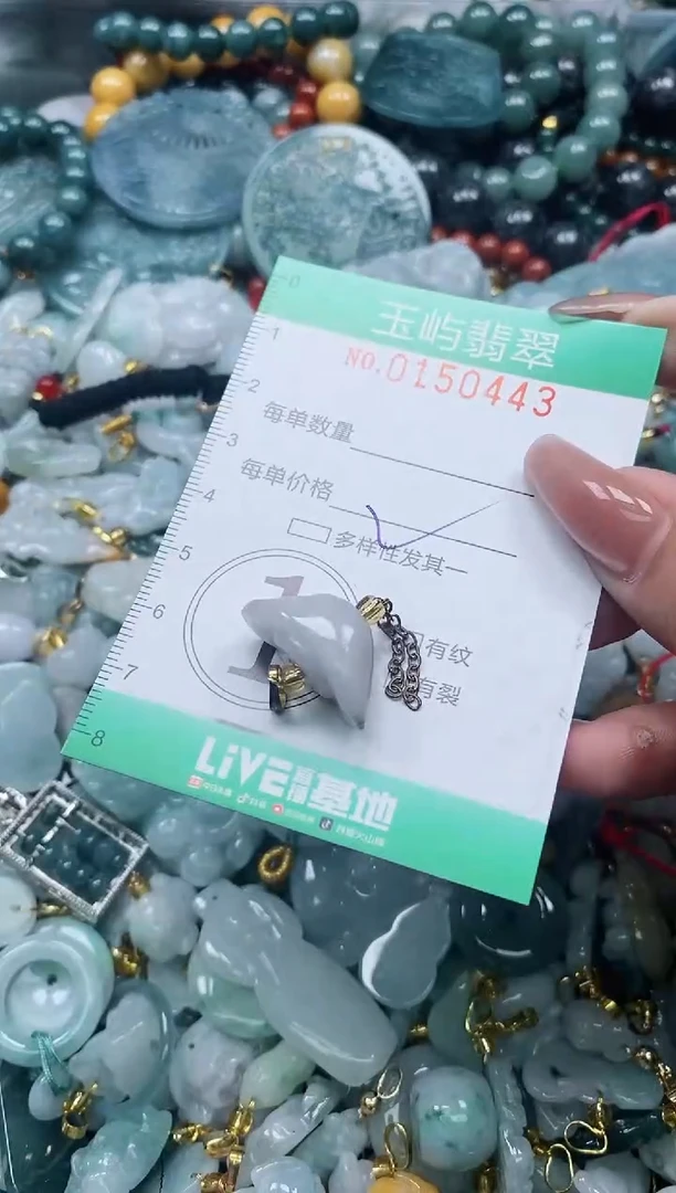 翡翠未镶嵌颈饰闪购0150443