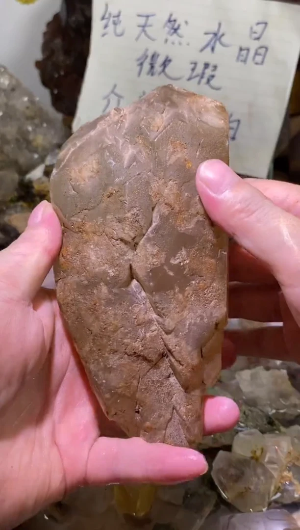 未镶嵌珠宝半成品水晶70号758g骸骨水晶原石