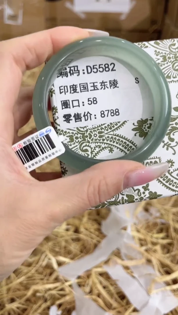 未镶嵌手镯石英质玉D5582