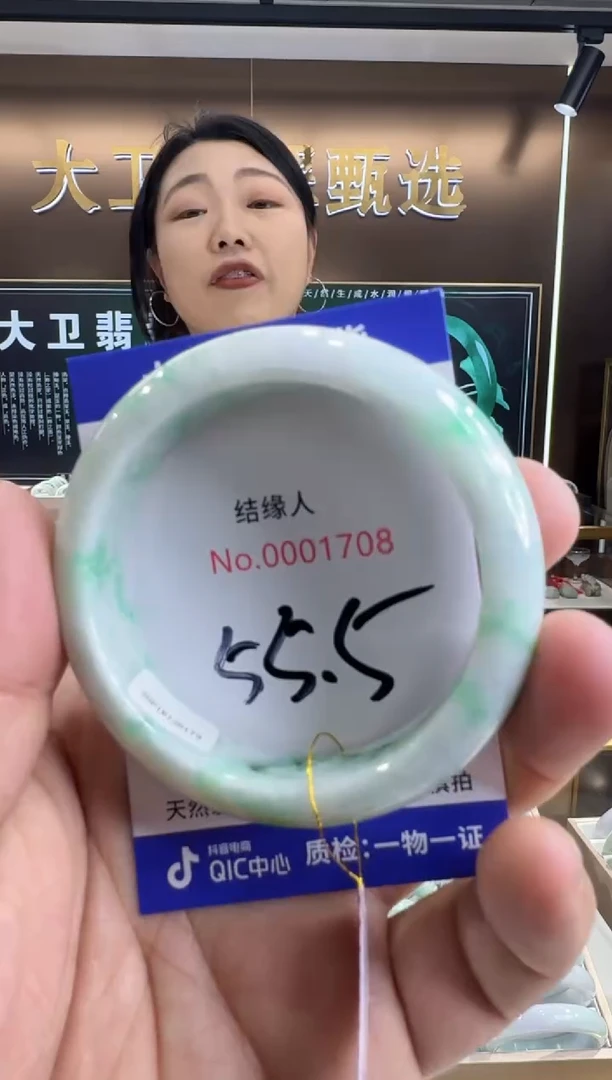 未镶嵌手镯翡翠天然a货缅甸翡翠