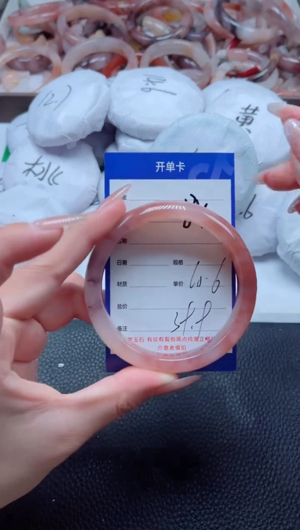 【闪购商品】石英质玉手镯未镶嵌84-60