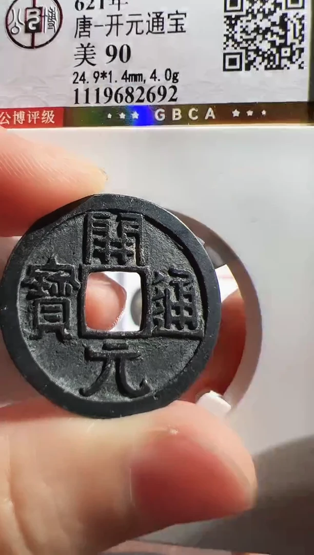 铜1111111111111111