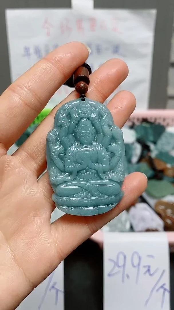 【闪购商品】翡翠颈饰未镶嵌天然翡翠A货